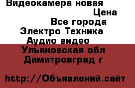 Видеокамера новая Marvie hdv 502 full hd wifi  › Цена ­ 5 800 - Все города Электро-Техника » Аудио-видео   . Ульяновская обл.,Димитровград г.